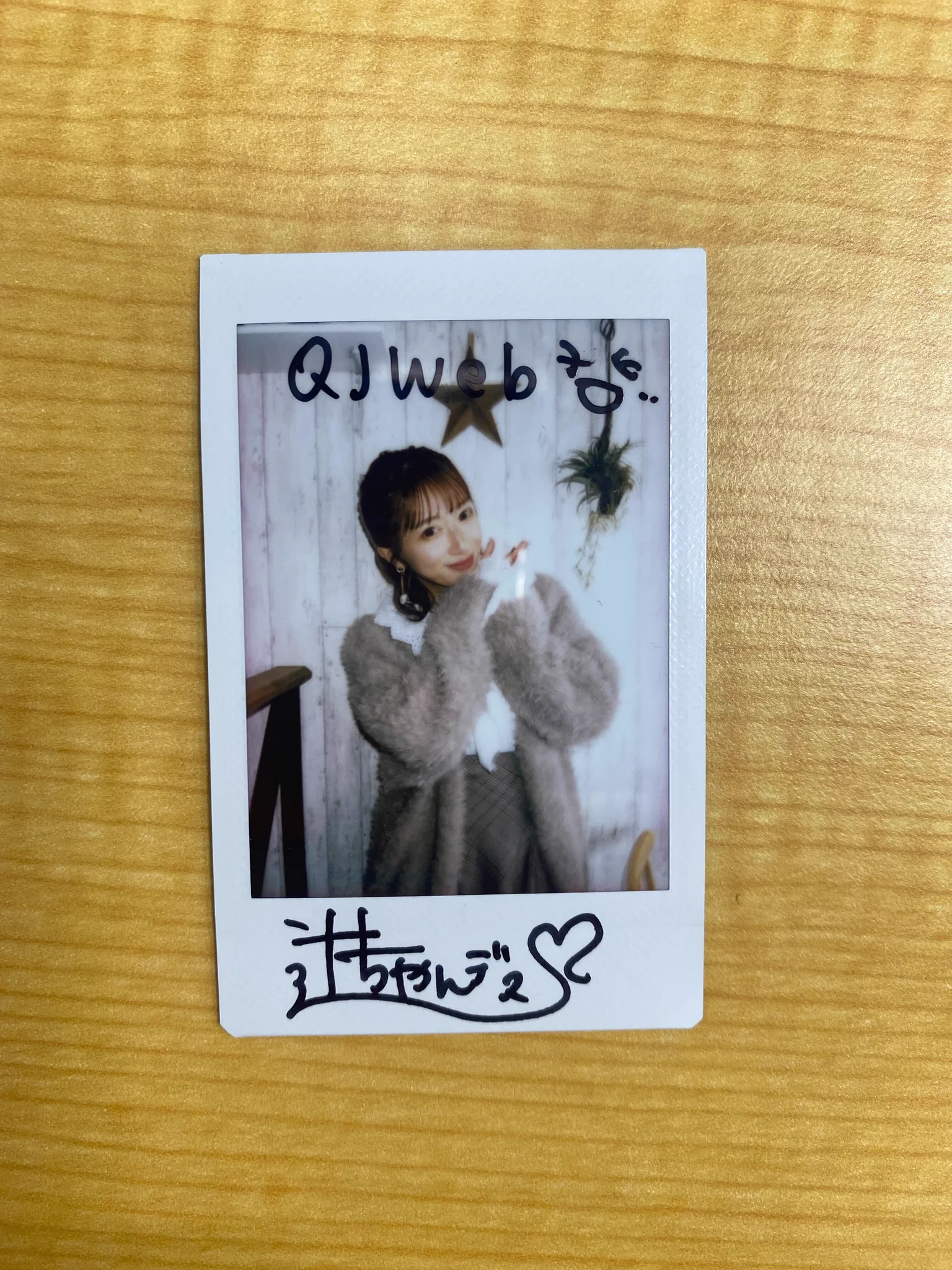QJWeb（クイック・ジャパン ウェブ） on X: 