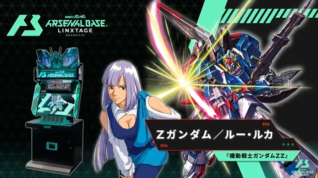 公式】機動戦士ガンダム アーセナルベース على X: 公式】機動戦士ガンダム アーセナルベース على X: