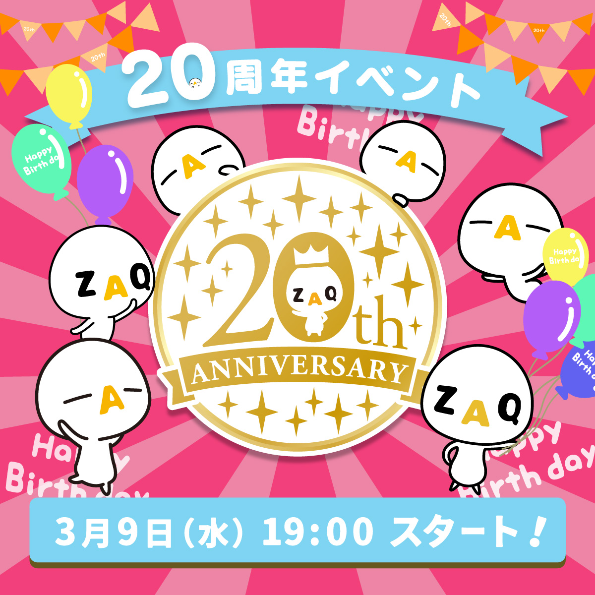 ざくお (@zaquzaquzaqu) / Posts / X