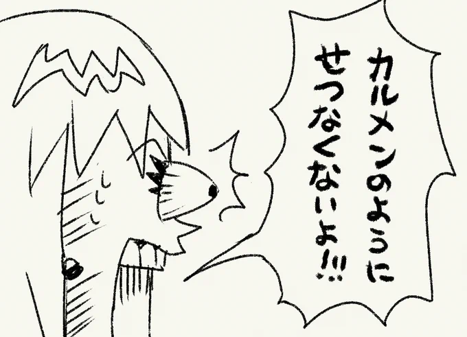 ビュティさんのツッコミでこれめっちゃ好きなんだけど
どのシーンだったか思い出せなくて昨日からモヤモヤしている
いやそもそもボーボボで合ってる…? 