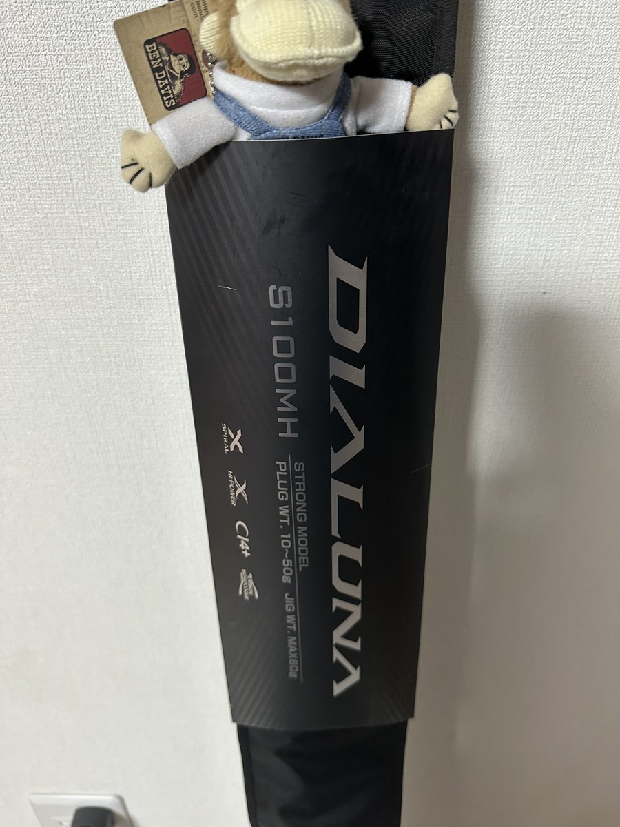 ryouji21124794's tweet photo. 奥様~~~✨✨
ありがとうございます😭😭
帰ってきて、リビングに入ったらこれ持って立ってた😍
なんて優しい奥さんだ🥺

 #シマノ
 #DIALUNA
 #最高の奥さん https://t.co/E7WbbiaPUQ