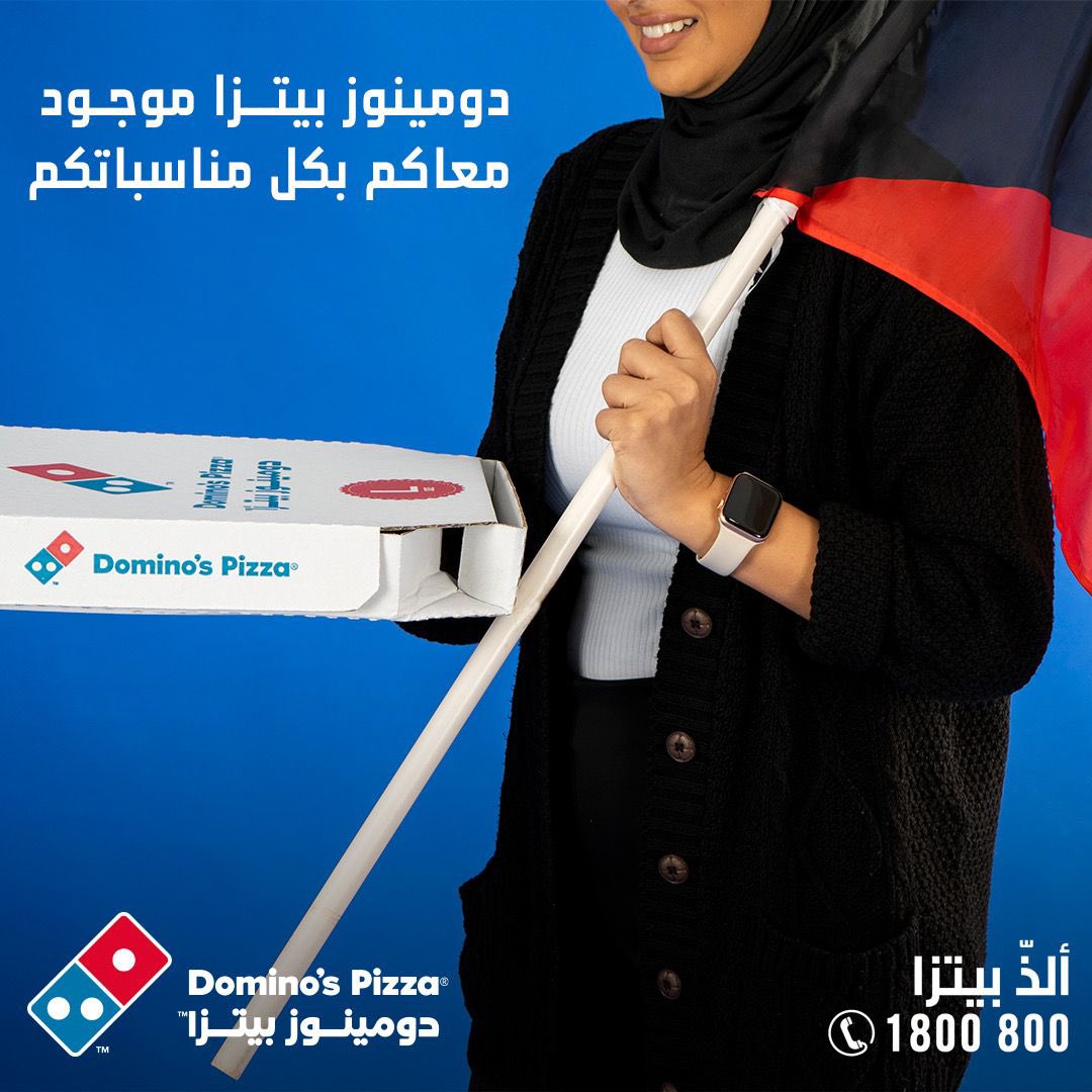 دايماً موجودين معاكم 😍