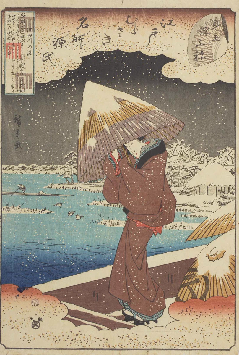 矢立　江戸時代　銀色部に風景画が遇らってる。 Fol1lShaIAAntyd?format=webp&