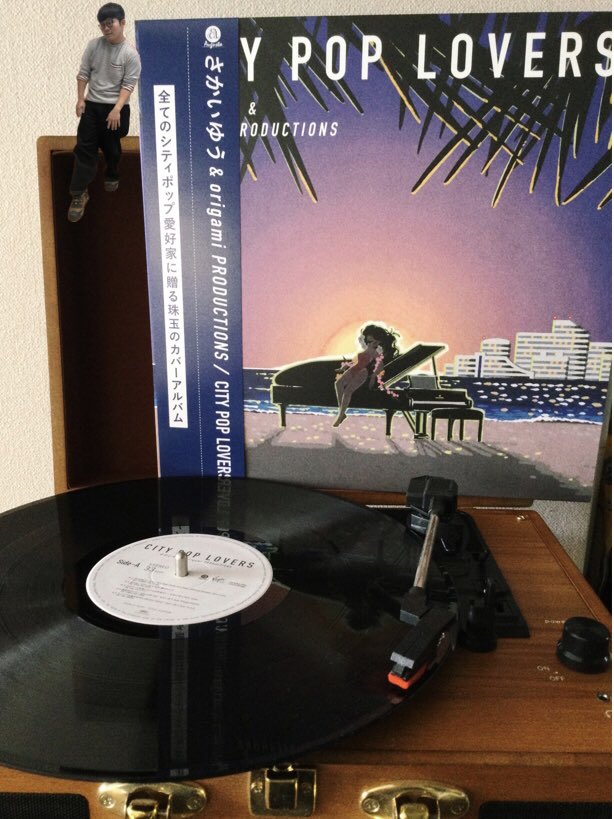 まとめ買い特価 さかいゆう - City Pop Lovers LP アナログレコード