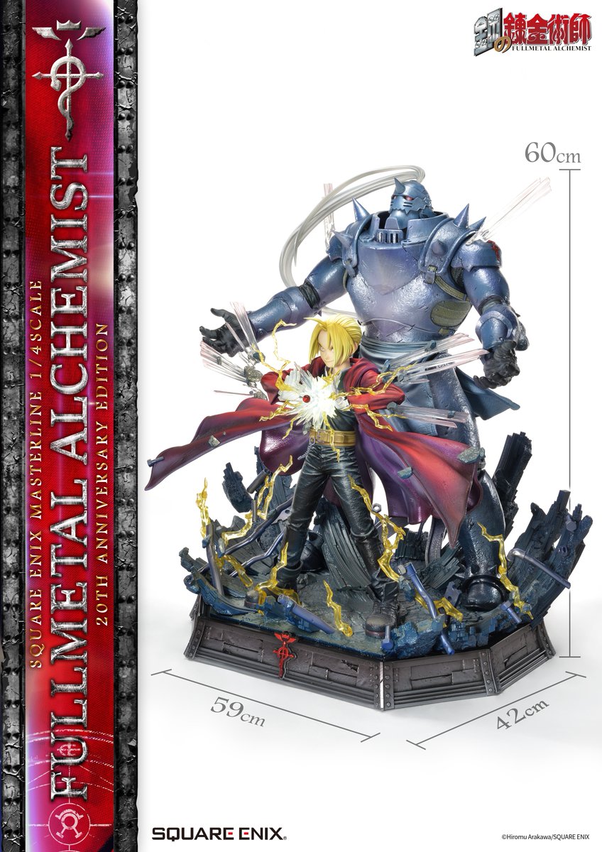 Ruru_Berryz's tweet photo. La SQUARE ENIX MASTERLINE 1/4 de「Fullmetal Alchemist 20th Anniversary Edition」est disponible en précommande.
※Prix : ¥240,000
※Date de sortie : 12/2023
#SQUAREENIXMASTERLINE
#スクエニマスターライン
#ハガレン #鋼の錬金術師 #hagaren
↓Webshop↓
https://t.co/9QKdbcl2CE https://t.co/9jSKFa5Ovi