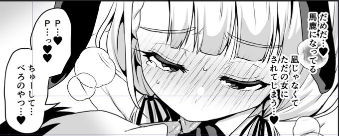 凪えっちは途中からあきらかに口数が減ってあまえんぼになるから好き 