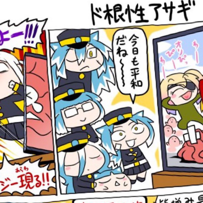 今日のオカズ…パワー担当子ちゃんミズって名前なんだねしかもサビちゃんの妹…良いね…(ニチャァ) 