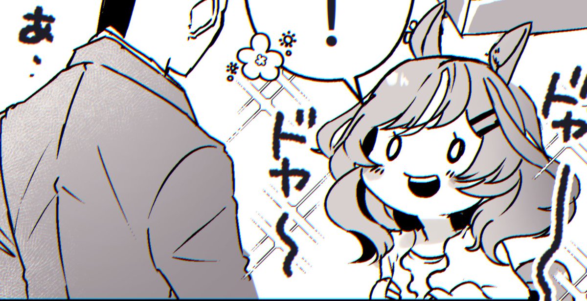 いたしました!マチタンちゃんとトレーナーのバレンタインマンガです。
https://t.co/KTMAiopK4S #Skeb #Commission @skeb_jpより 