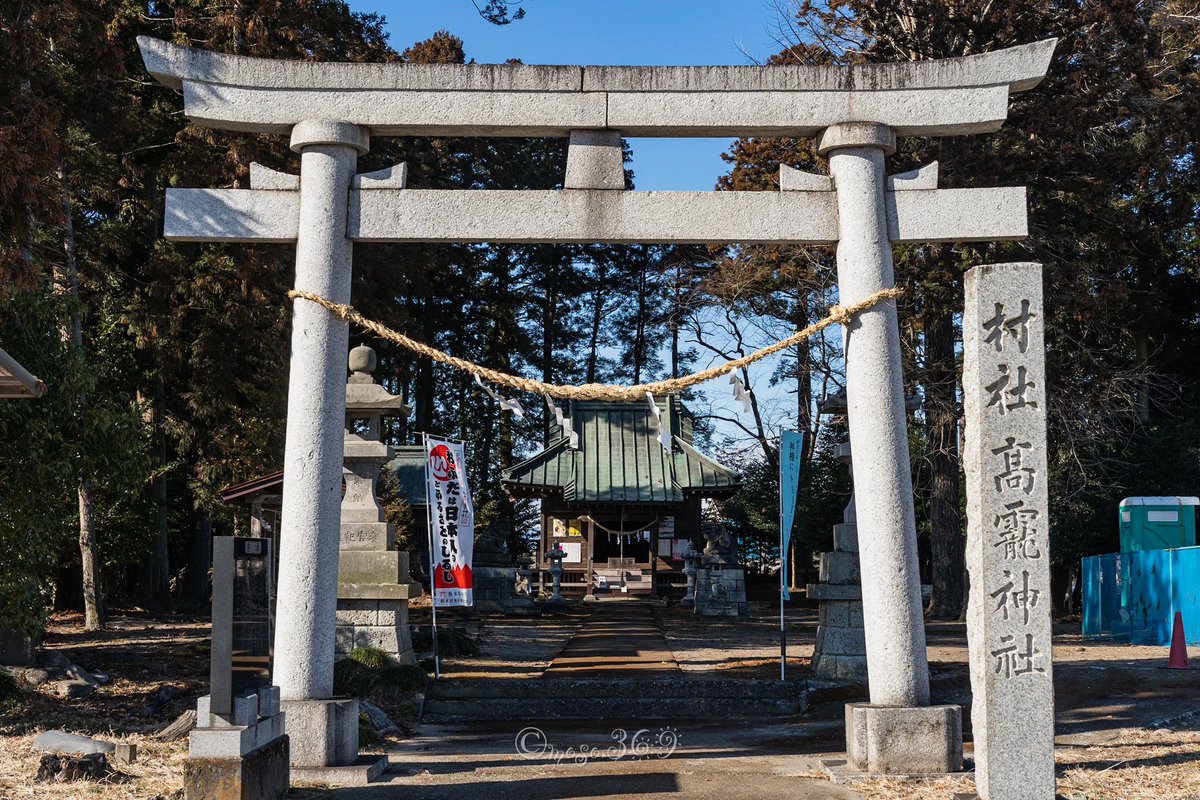 369_moso's tweet photo. #栃木県 #宇都宮市 に鎮座。
#髙龗神社 参拝。
狛犬熱が上がり二度目の参拝です。
とても雰囲氣の良い神社です。
大正十三年���#小森幸三郎 氏の銘がありました。
流れる尾が美しい狛犬です。 https://t.co/TH1k6hCloI