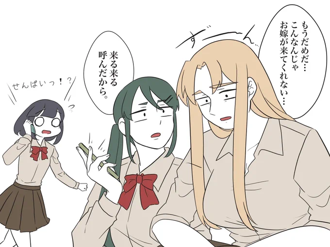#エリカナ
テンションだだ下がりカナ先輩 