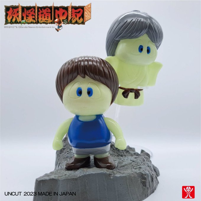 ワンフェス2023冬アルイミマケズ ゲゲゲの鬼太郎 妖怪獣編