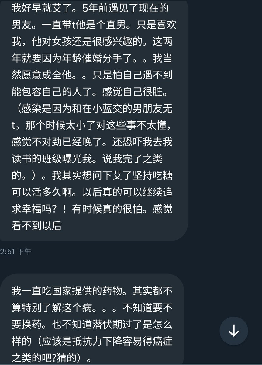 🌈知心🔝小哥哥(咨询&投稿🉑️私信） tweet media