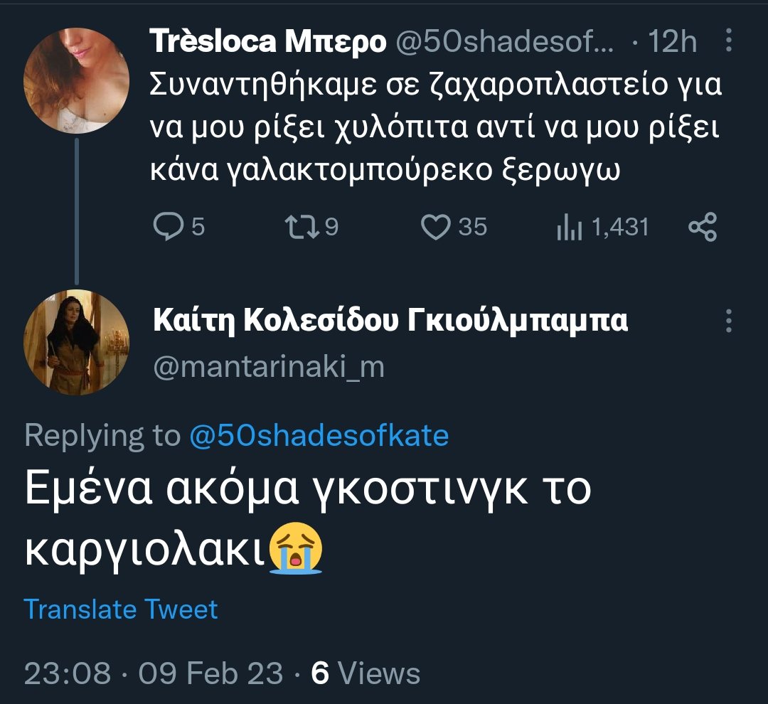 Ελληνίδες hitting the Wall hard on Twitter "hitting the wall hard"