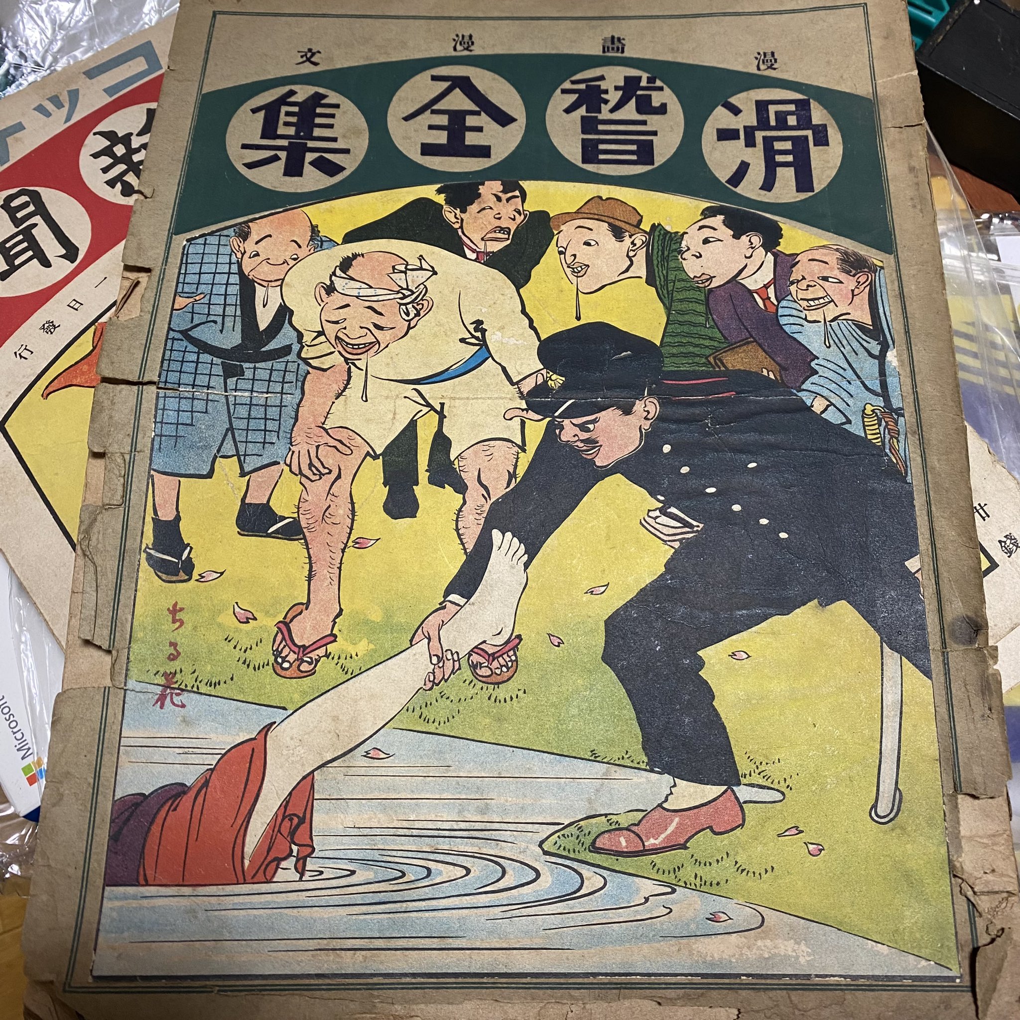 ナンブ寛永 on Twitter