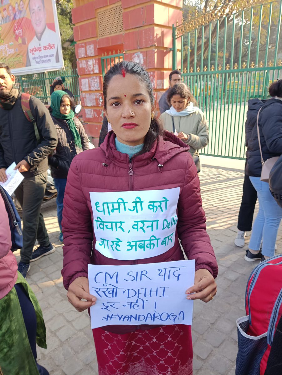 Manojrai9897's tweet photo. #Dehradun
#cbi_investigation
#VanDarogaExam
save our 4 years
Segregation is possible in online VanDaroga - s raju (uksssc Chairman) https://t.co/PIYqFS1TWr