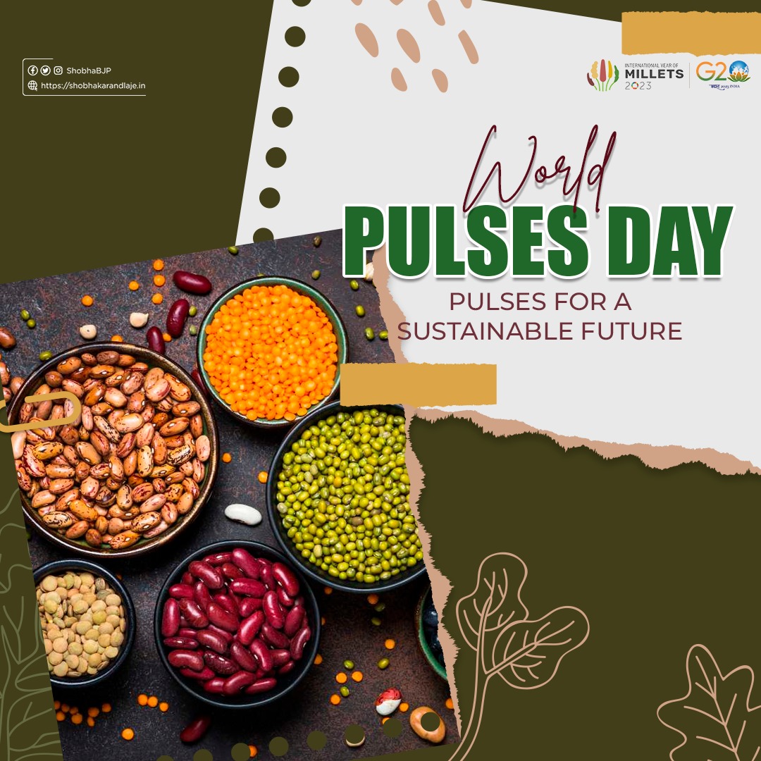 Celebrate the power of pulses.

#WorldPulsesDay is observed to raise awareness about the significance of pulses in addressing global food security and nutrition.

They are crucial for sustainable agriculture, improving soil health, & reducing greenhouse gas emissions.
#LovePulses