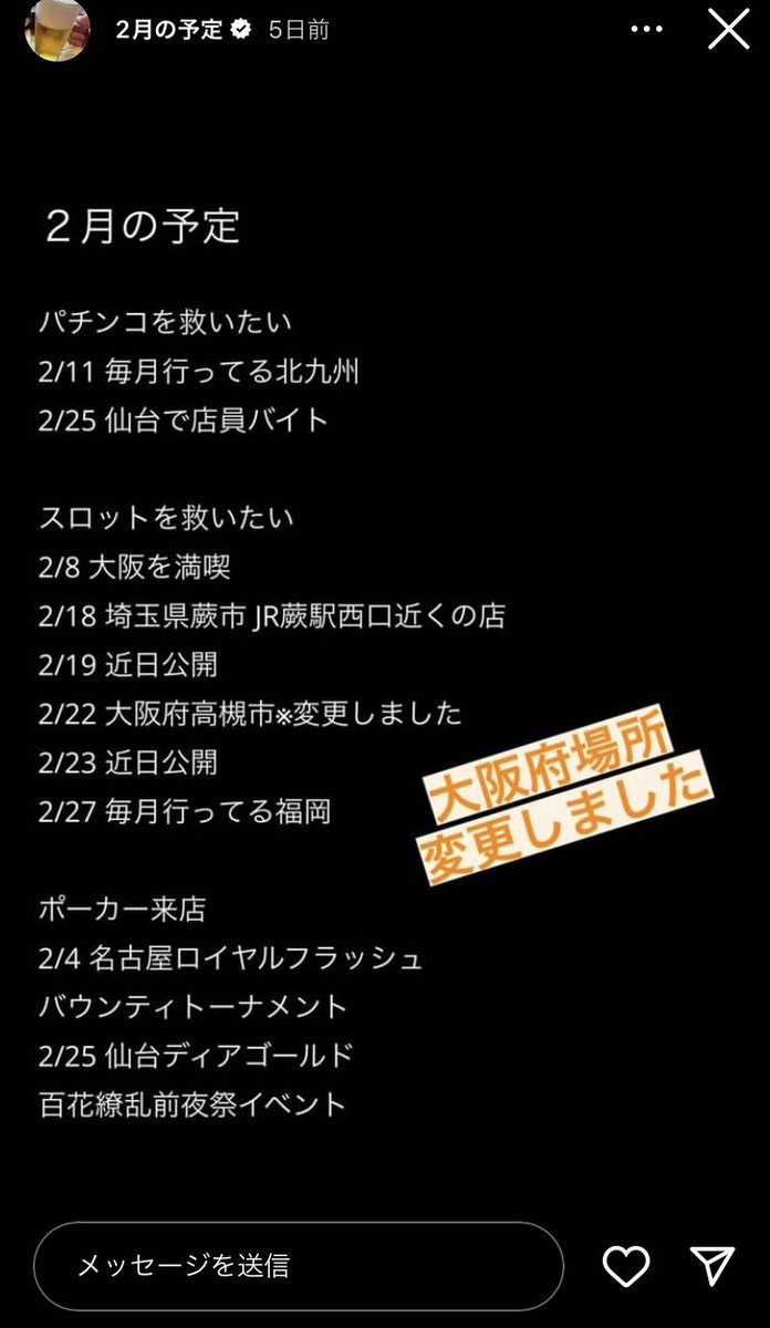 irohasu1357's tweet photo. #毎月行ってる北九州
#APRO1
シバター来福ですー https://t.co/HUKq4MVGwK
