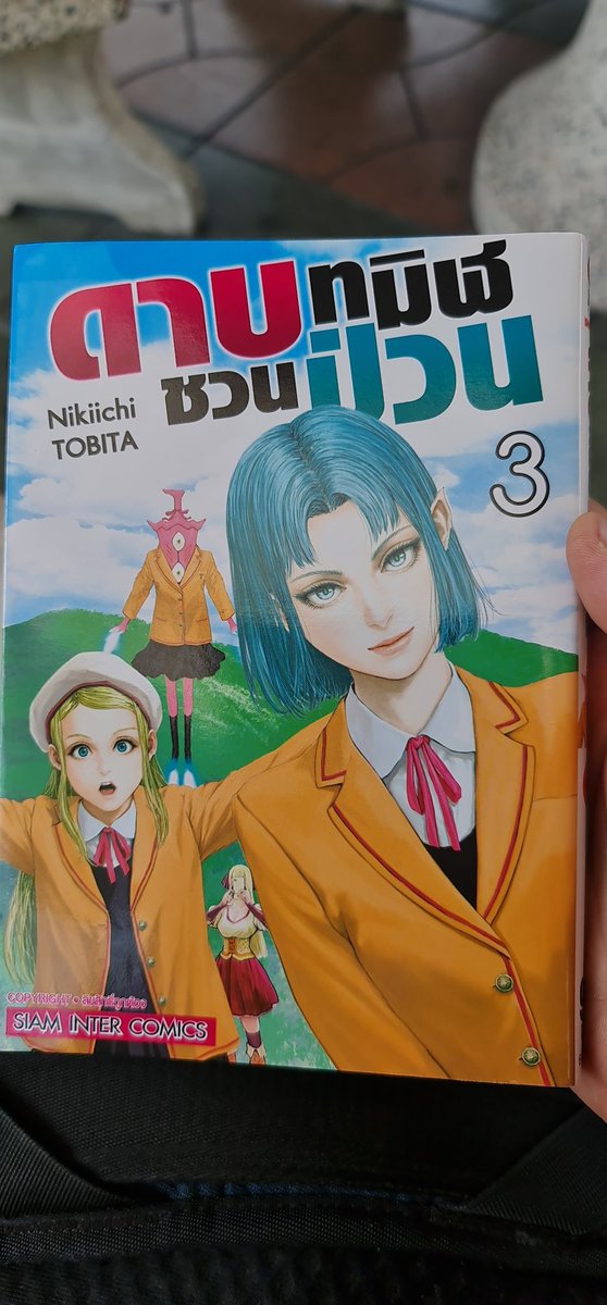LongTakeTH's tweet photo. ความงี่เง่า(คำชม)ทวีคูณขึ้นทุกเล่ม หนึ่งในการ์ตูนแก๊กแห่งปีเลย https://t.co/I9It36oEdw