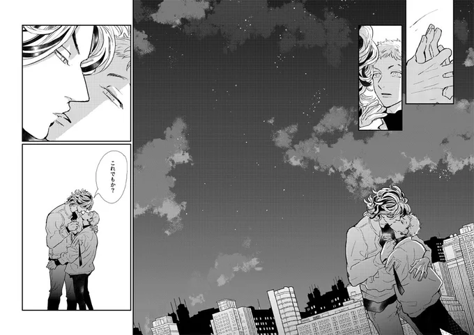 おわり 