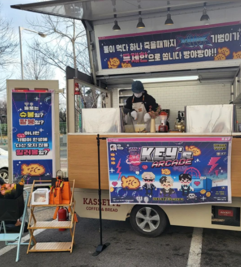 best of key's amazing saturday on Twitter: 