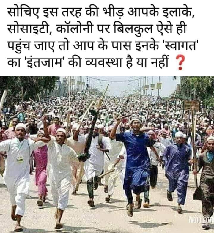 सोचे और व्यवस्था करे 🙏🙏🙏