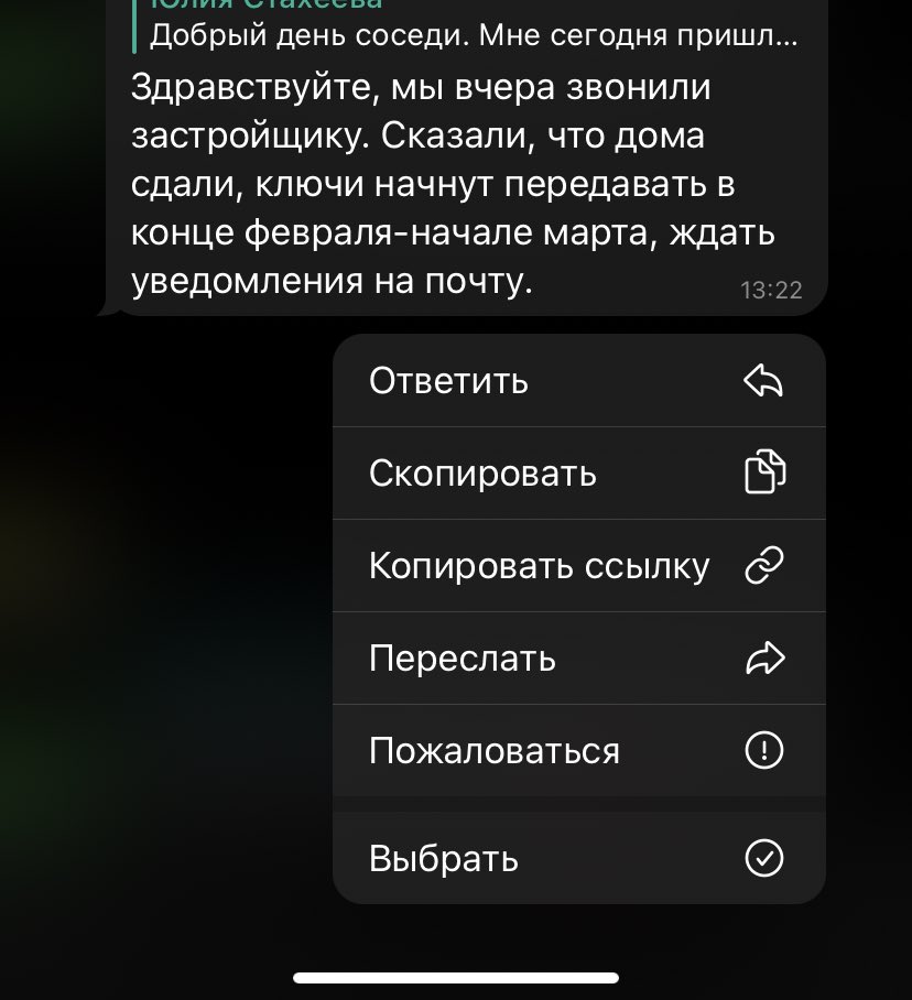 Мы ждали этого с августа 
Дождались…