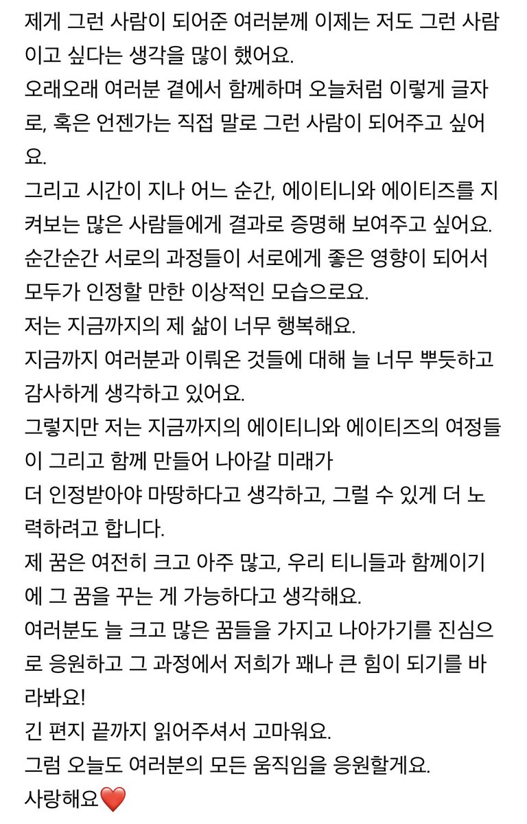 koke117_'s tweet photo. 오늘의 성경 도착이다 https://t.co/9Iy6OFAwyM