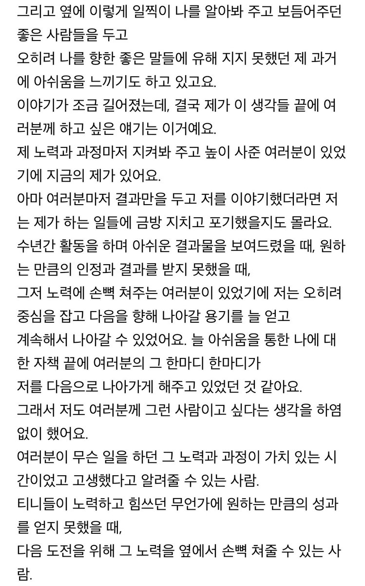 koke117_'s tweet photo. 오늘의 성경 도착이다 https://t.co/9Iy6OFAwyM