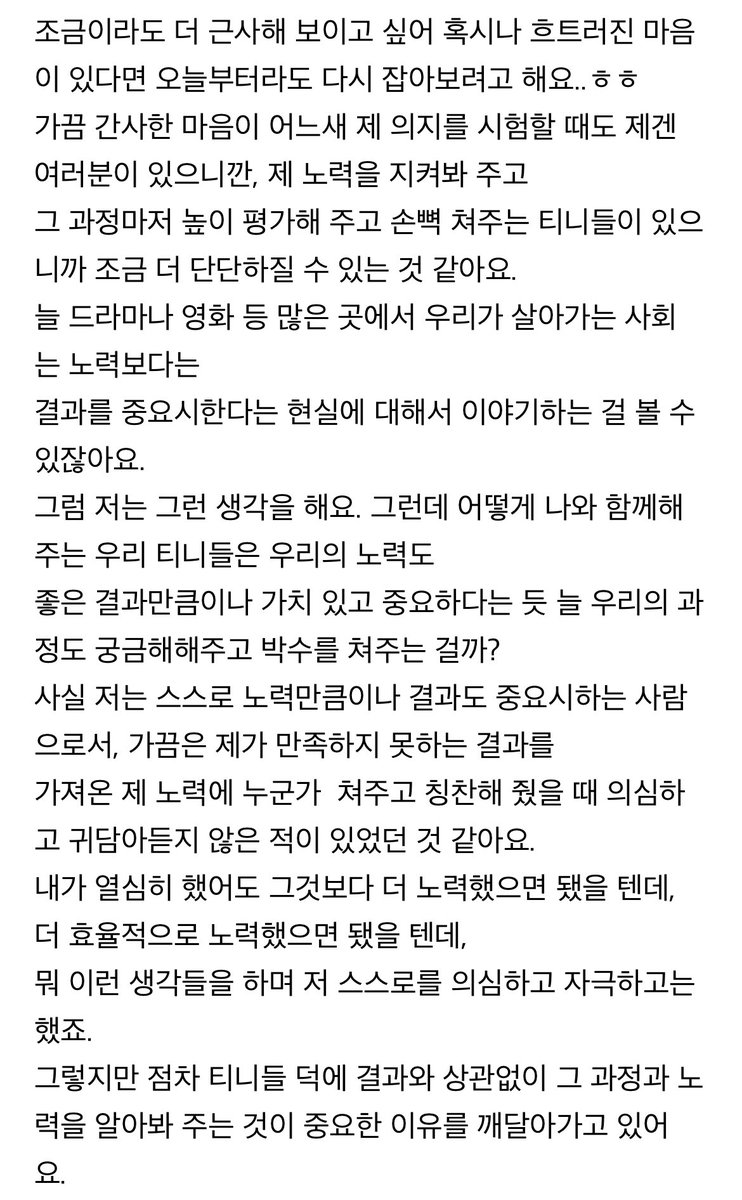 koke117_'s tweet photo. 오늘의 성경 도착이다 https://t.co/9Iy6OFAwyM