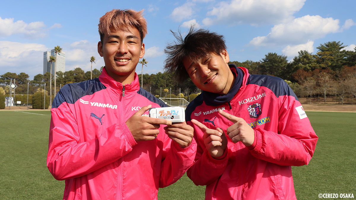 セレッソ 大阪 ユニフォーム ジュニア