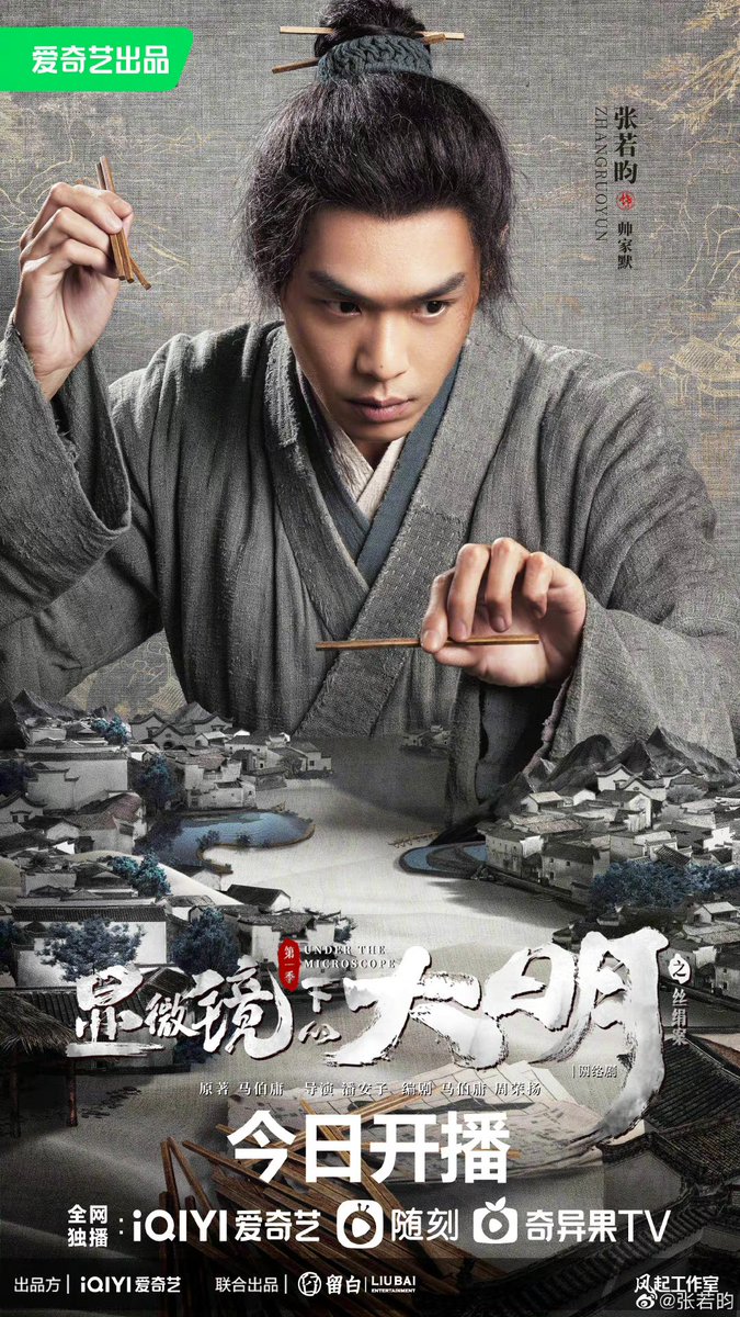 ChoLovesGD2's tweet photo. From very few first eps : story is just like Zhang RuoYun's series.. thrilling, captivating, unusual and like always on point .. him as math genius is 😂
Just 14eps but I heard this is first season 😐
#UnderMicroscope #ZhangRuoYun https://t.co/3TCXMOgbJc