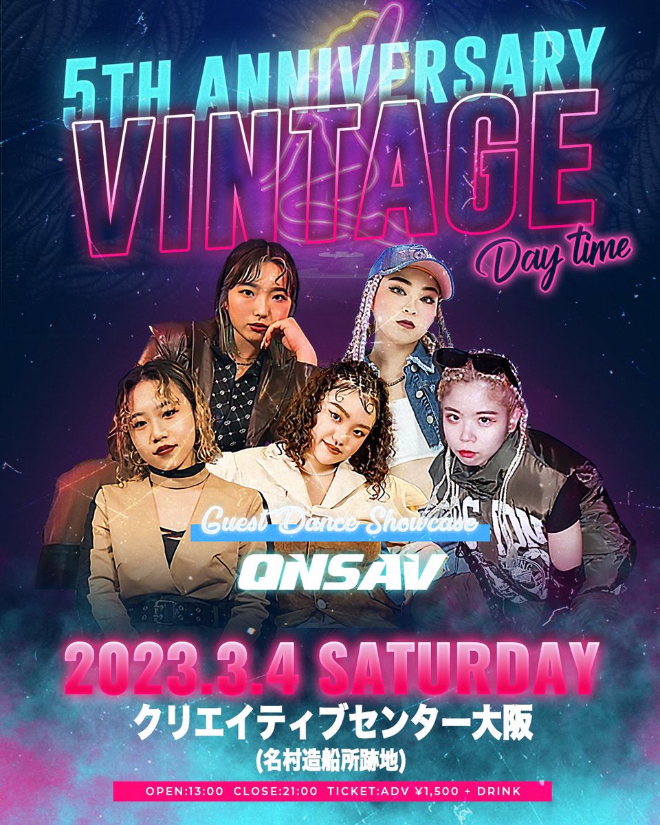 gian_portion's tweet photo. 2023/03/04/SAT

VINTAGE
-5th Anniversary-

at.クリエイティブセンター大阪
(名村造船所跡地) https://t.co/0FtzXhiB2H