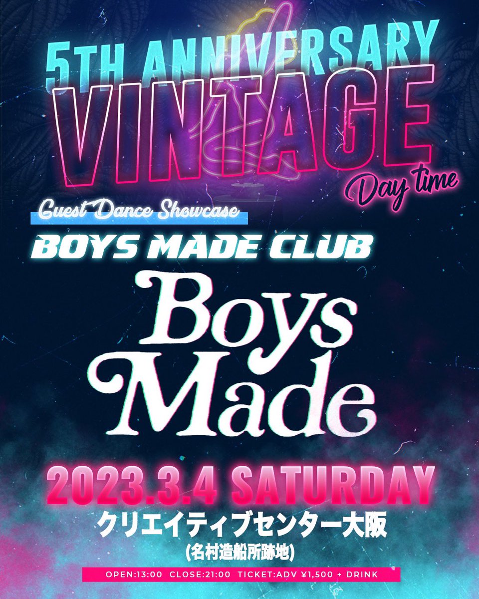 gian_portion's tweet photo. 2023/03/04/SAT

VINTAGE
-5th Anniversary-

at.クリエイティブセンター大阪
(名村造船所跡地) https://t.co/0FtzXhiB2H