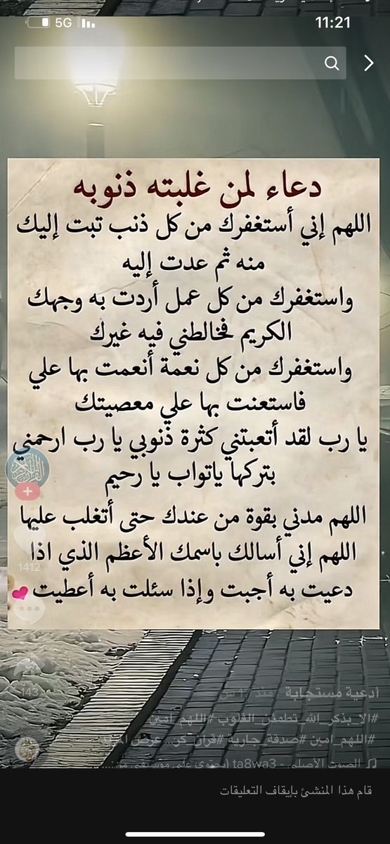 تركي رشدان العزيزي (@rd6nt0ext6fxa5a) on Twitter photo 