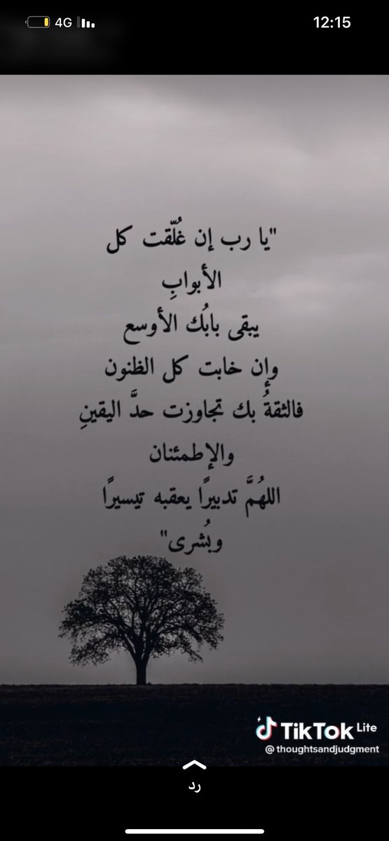 تركي رشدان العزيزي (@rd6nt0ext6fxa5a) on Twitter photo 