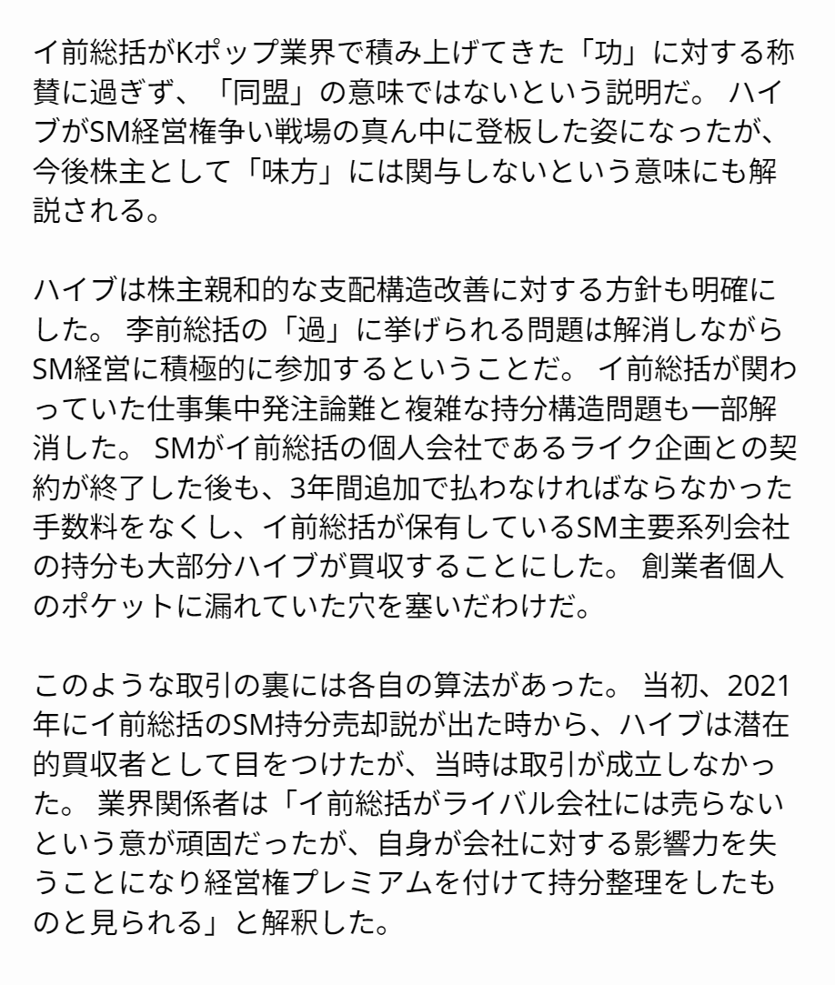 rr__thon's tweet photo. SM経営に積極的に参加? https://t.co/yUR6ZZSJdh