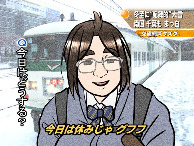 もう雪は充分楽しめたので明日にはきれいさっぱり融けててもらいたいですね。 