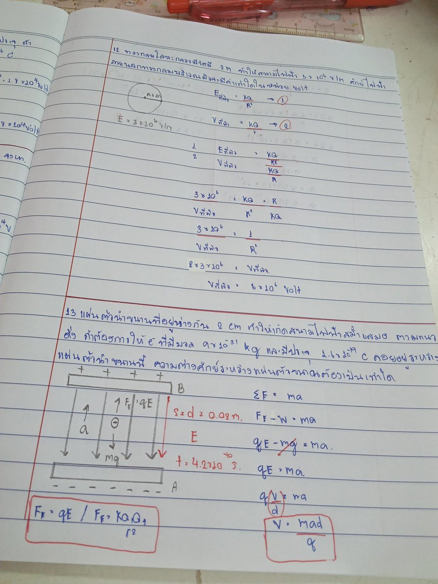 phxwaxz's tweet photo. เรียนจนจะอ้วกมีอยู่จริง https://t.co/ZbgqbIf02m