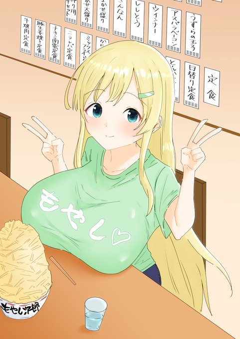 HAPPY BIRTHDAY!!ですわ 