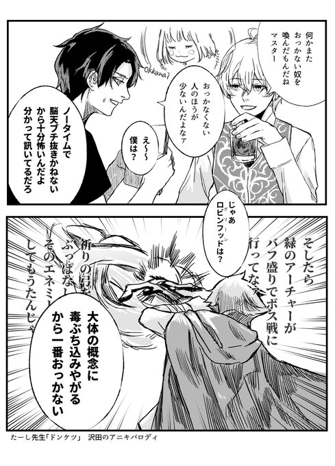 ロビンはもう何かずっとこれ https://t.co/EpmpfdXtBk 