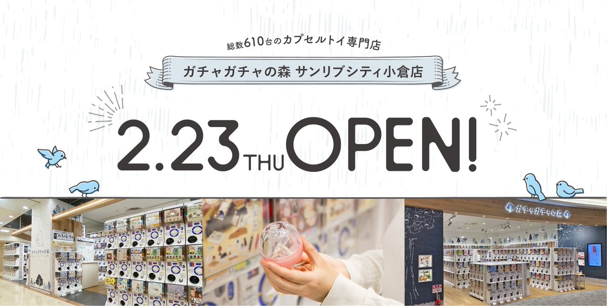 オールナイトニッポン ステッカー 3種類 ガチャ ポーチ ガチャガチャの森 ゲームキャラクター ガチャ オールナイトニッポン デイリーグッズ「ON AIR カトラリーポーチ」