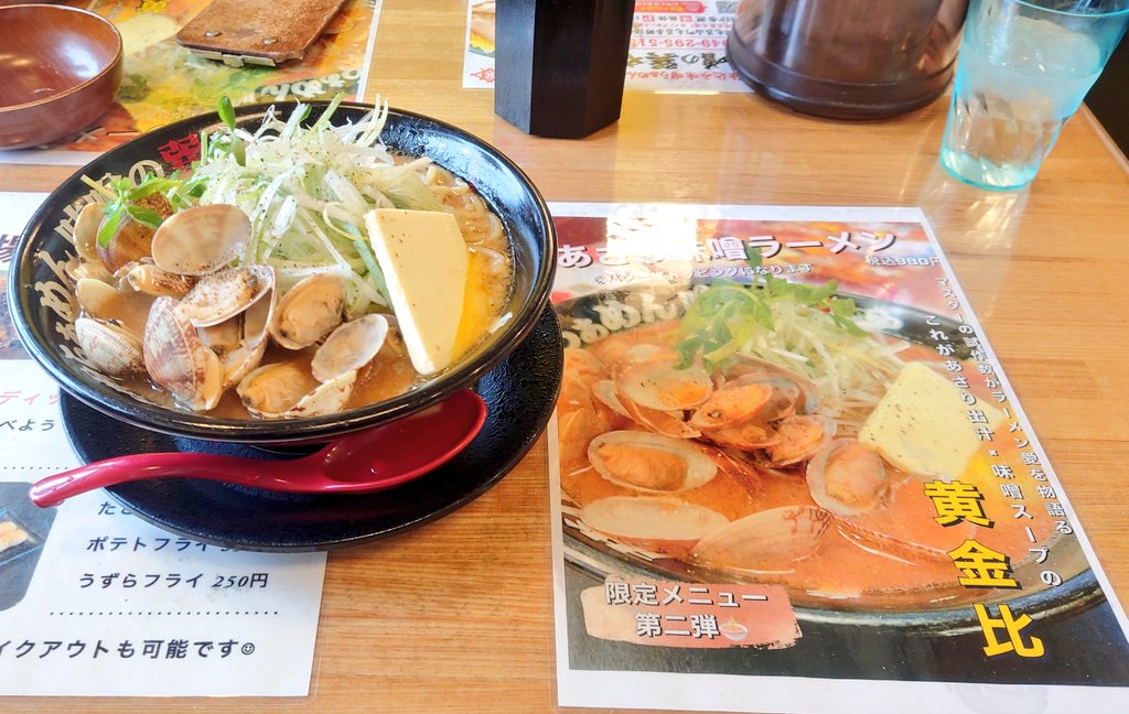 masa168827's tweet photo. 巽や
2月限定
あさり味噌ラーメン🍜大盛バタートッピング
うま https://t.co/JfS1dmqZiD