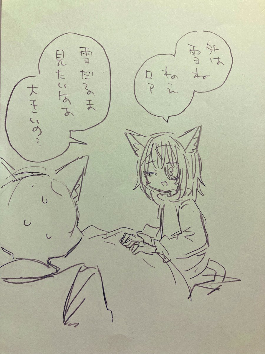 雨の首(https://t.co/E31K03Cl2e)のクラロアと確信犯のアメ 