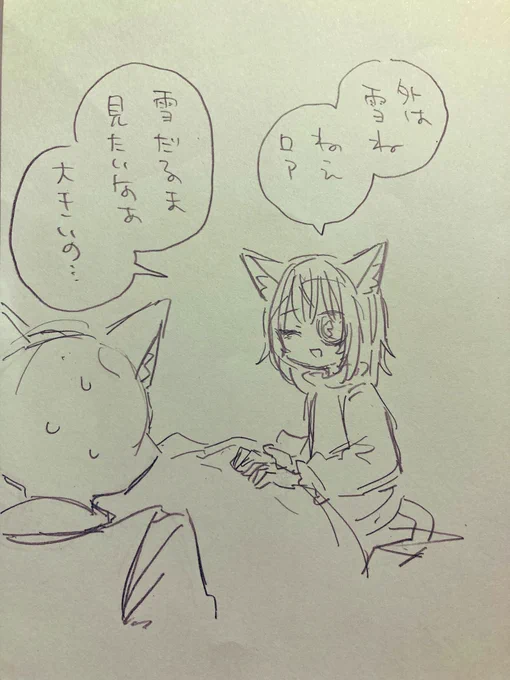 雨の首(https://t.co/E31K03Cl2e)のクラロアと確信犯のアメ 