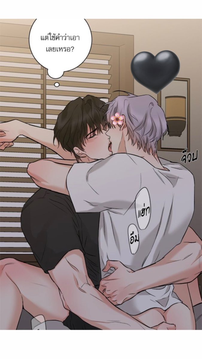 เมะลูกหมามาเจอเคะแซ่บคือสงสารคนน้อง คนน้องไม่อยากให้พี่มาบ๊วบให้ พี่ครับมันสกปรกนะ แต่คนพี่คือของแฟน จะมาสกปรกอะไร คนน้องต้องอดทนอดกลั้นไม่จับหัวพี่แค่ไหนให้ดูที่การเกร็งกล้าม ละพี่เดอตี้ท้อคใส่อีก บอกให้เอาฉันทีอีก น้องก็เขินดิ พี่ใช้คำว่าเอาเลยหรอครับ