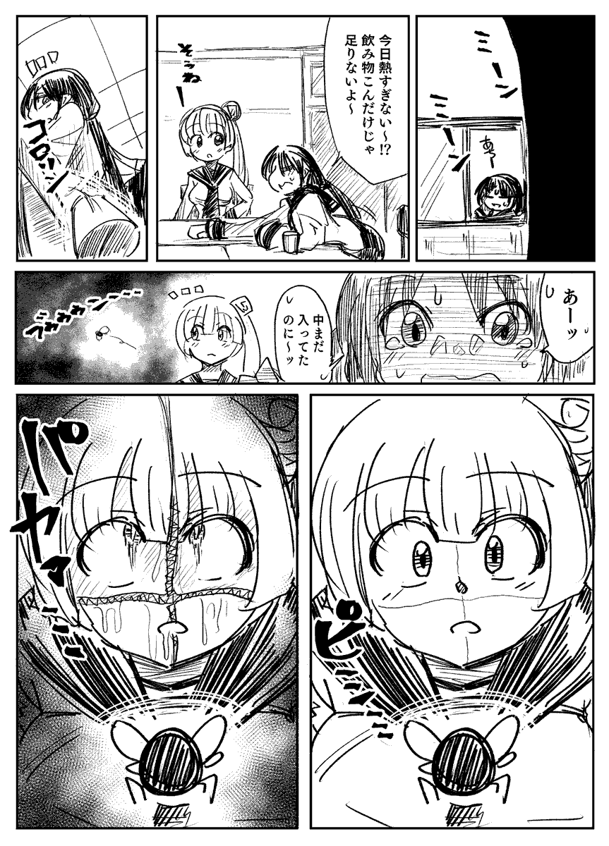 Skeb依頼52作目「寄生JKの日常」
JK寄生体が人間の生活に溶け込むシチュです 