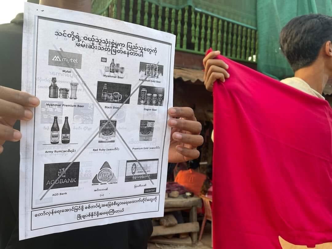 spring_2021's tweet photo. Locals from LaungLon Tsp staged a protest against military dictatorship.

#WarCrimesOfJunta
#2023Feb10Coup
#WhatsHappeningInMyanmar https://t.co/MI3U9SIEsD