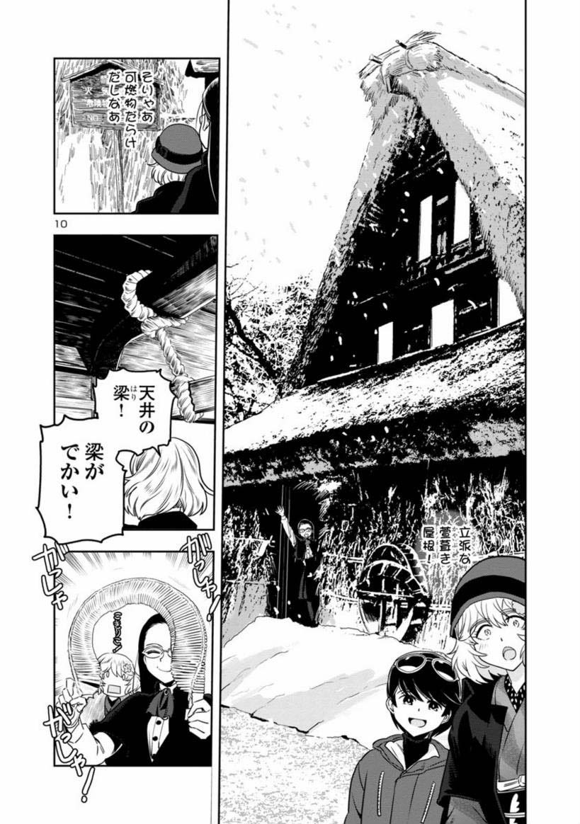 3
なるう小説家必見の観光地 