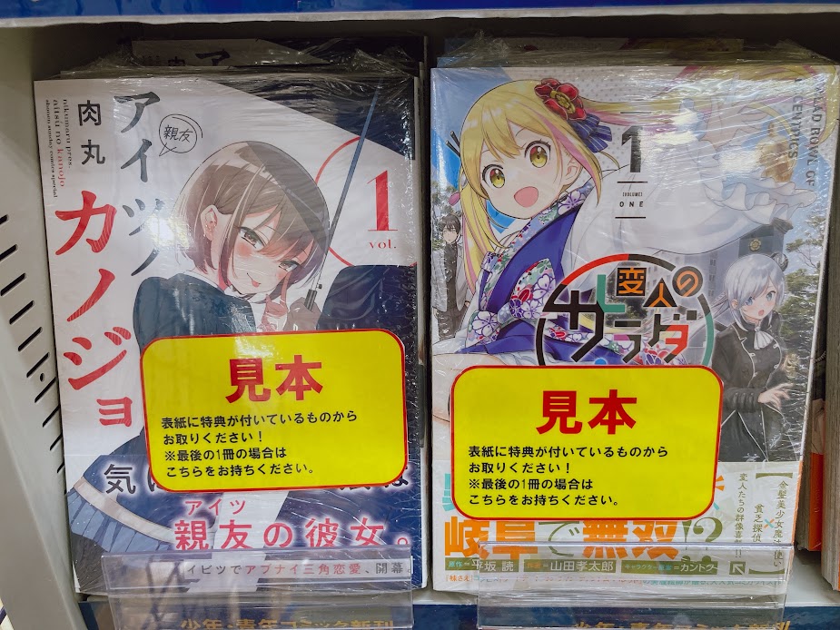 犬山田幸太郎 山田孝太郎