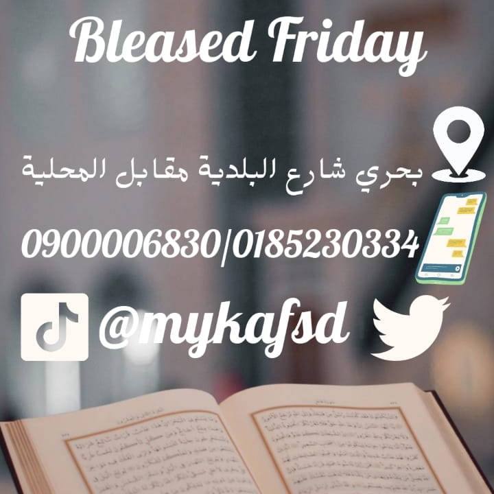 #sudan #sales #furniture #furnitureflip #furnituremakeover #furnituredesign #ماي_كاف #السودان #اثاث #جمعة_مباركة